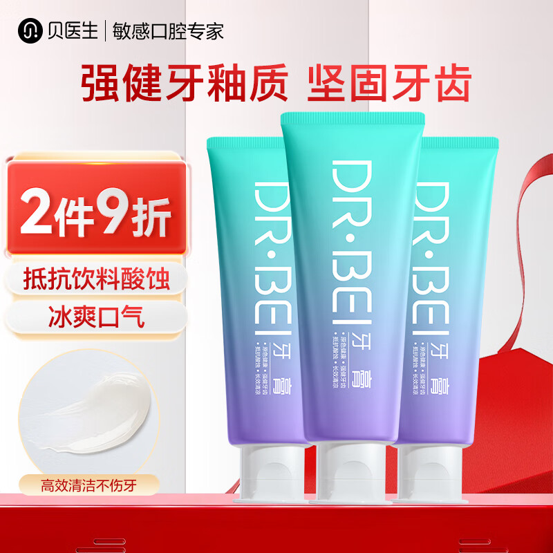 ��ҽ������������ݺ������¿�����������3֧װ 300g�¾ɰ�װ�������