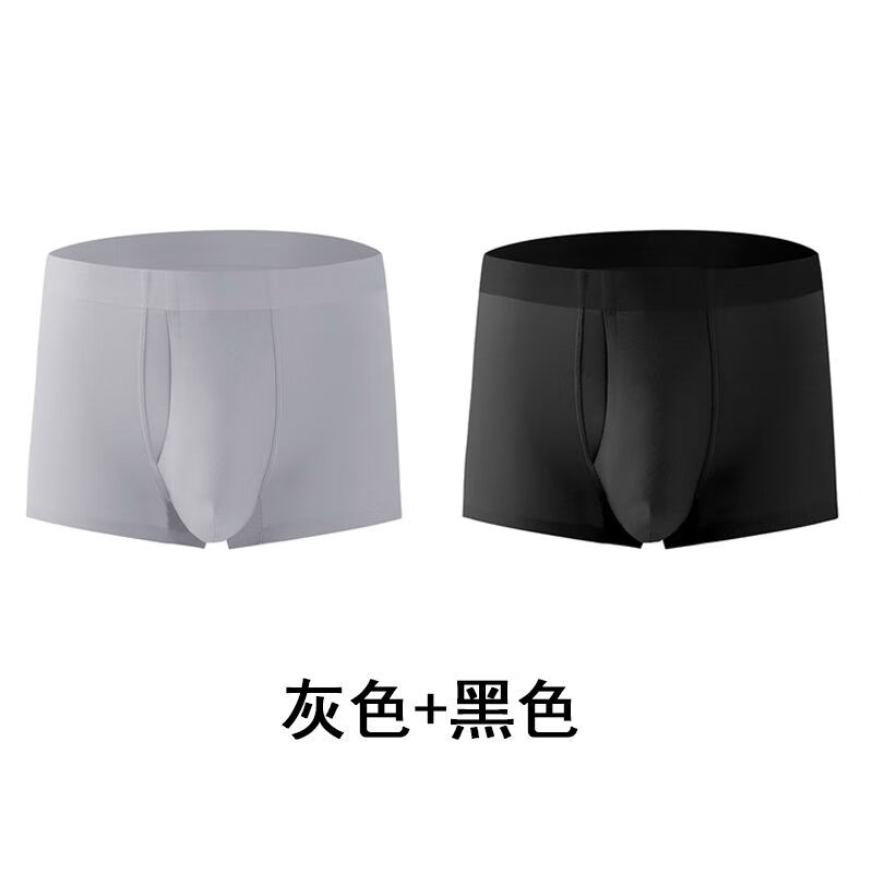 豹迹(baojee)款莫代尔冰丝硅胶洞口防脱阻复枪弹分离男士内裤 2条 铂