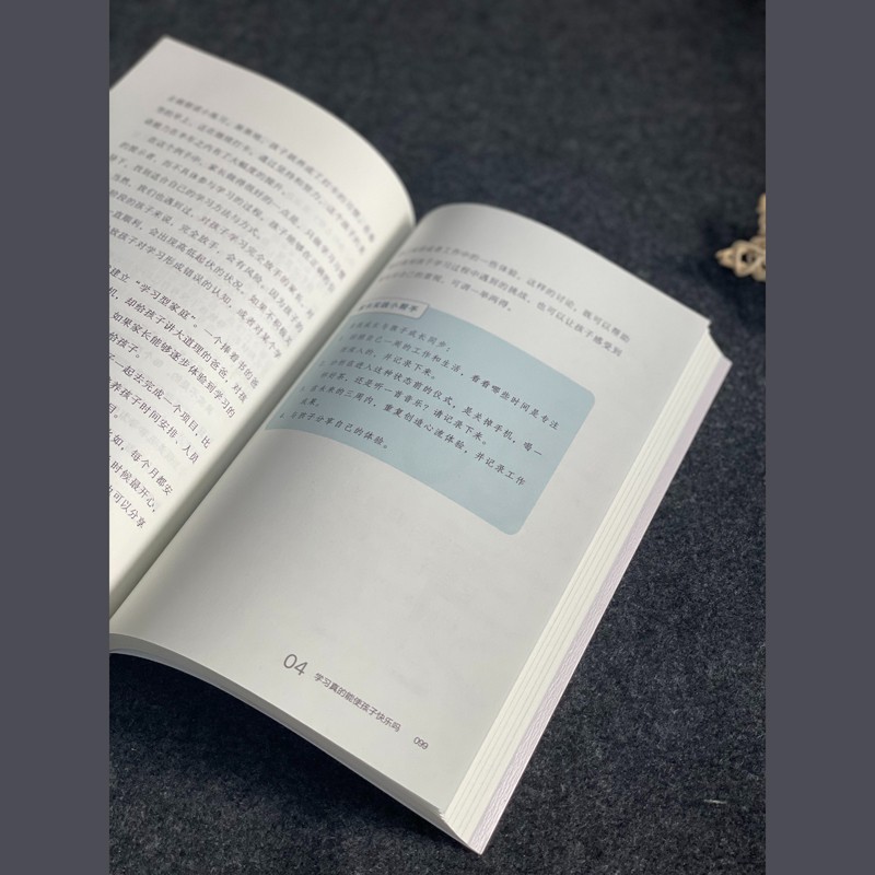 培养终身学习的孩子 一本理解学习的本质和规律，激发孩子的学习内驱力，培养真正会学习、爱学习、能够终身学习的孩子！畅销书作者采铜鼎力推荐详情图
