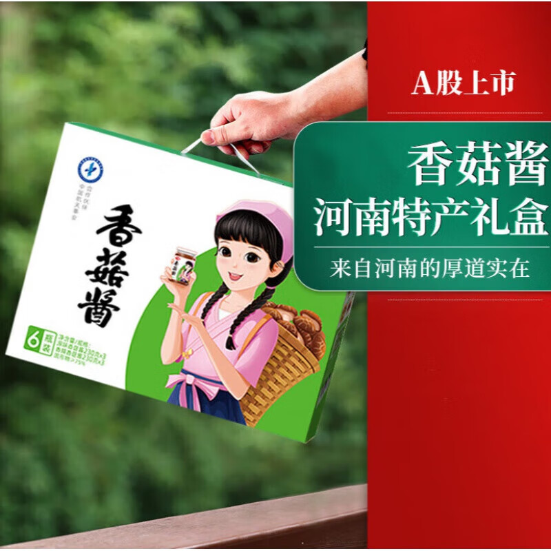 仲景河南特产香菇酱礼盒拌饭拌面调味酱礼盒礼品 香菇酱礼盒1盒