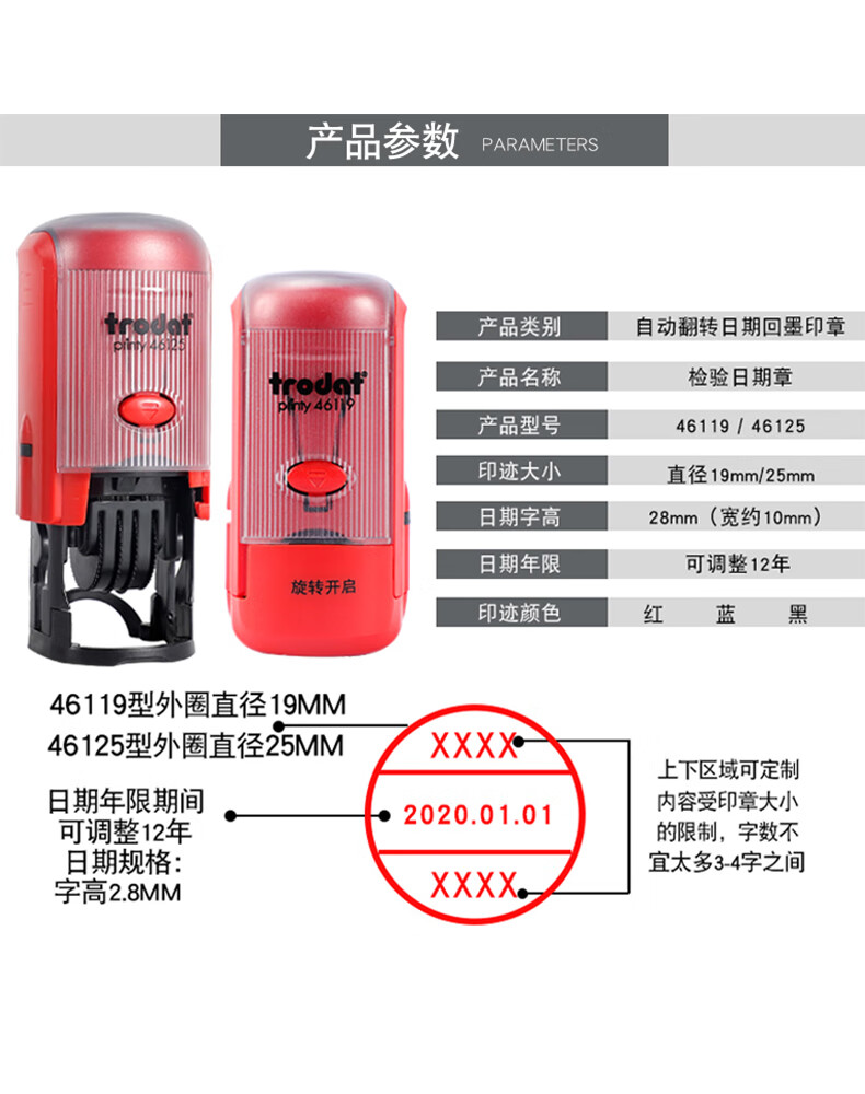 京采可调日期印章教师用QC印章定刻年月日时间质检章合格批改章印订做 进口款  盖印直径30MM 蓝色字迹