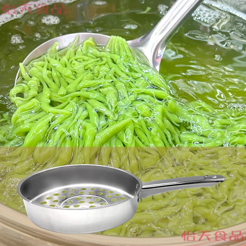 欧贤禾斑斓粉凉虾专用粉槐花粉商用摆摊做凉鱼彩色黄绿色凉虾半成品