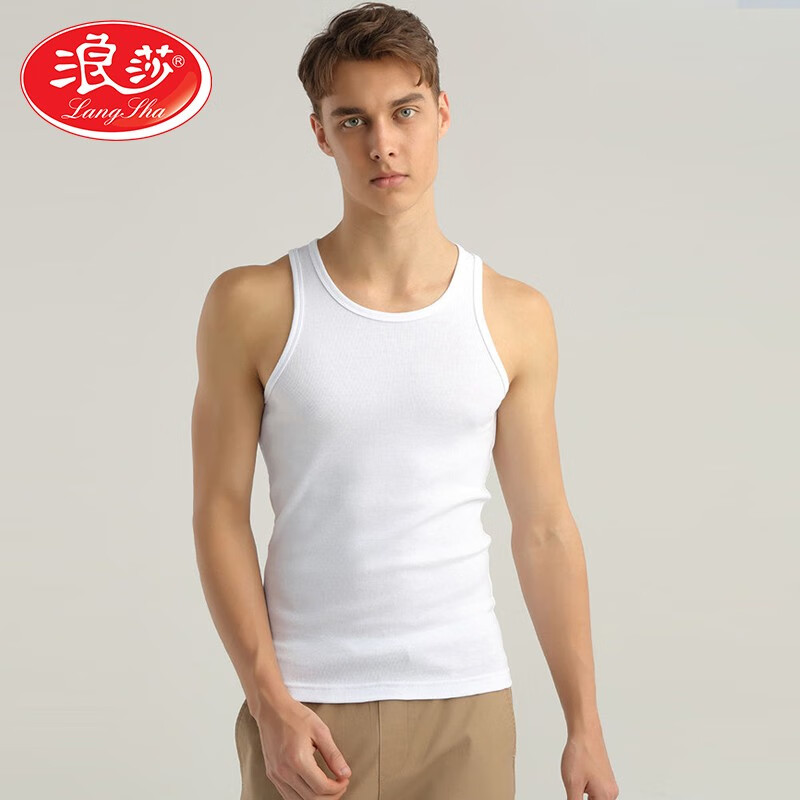 浪莎背心男纯棉新品夏季薄款全棉汗衫修身弹力棉背心100%棉打底衫