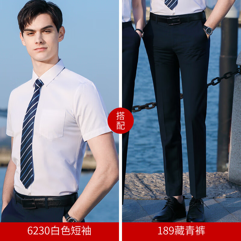 锐明凯夏季商务短袖衬衫正装男女同款修身衬衣短袖写字楼职业装免烫