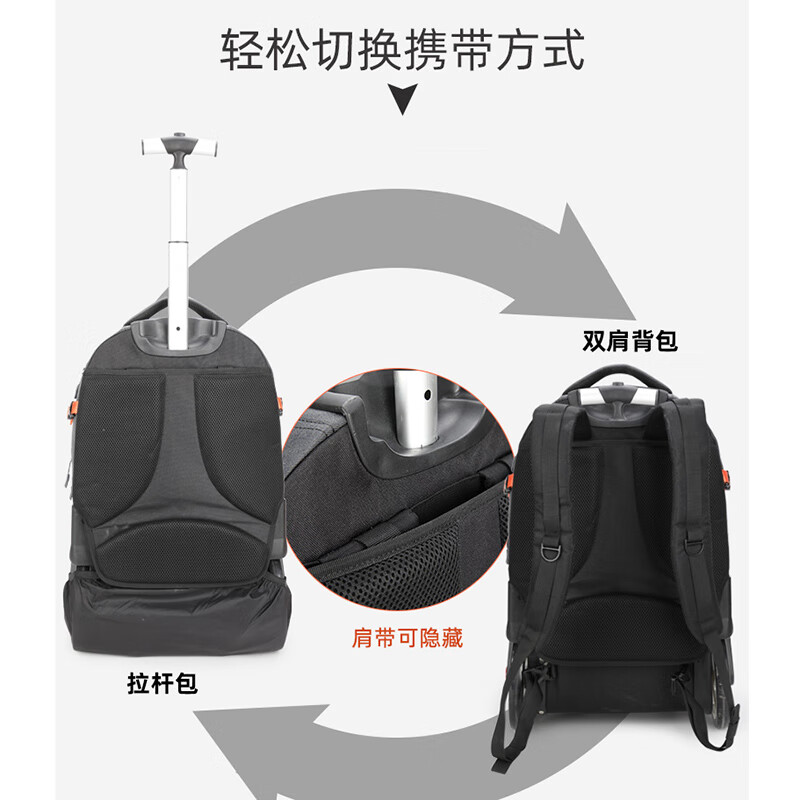 奥王(AOKING)大容量中学生拉杆书包男孩小学生大轮可爬楼梯双肩包商务旅行背包 经典黑色