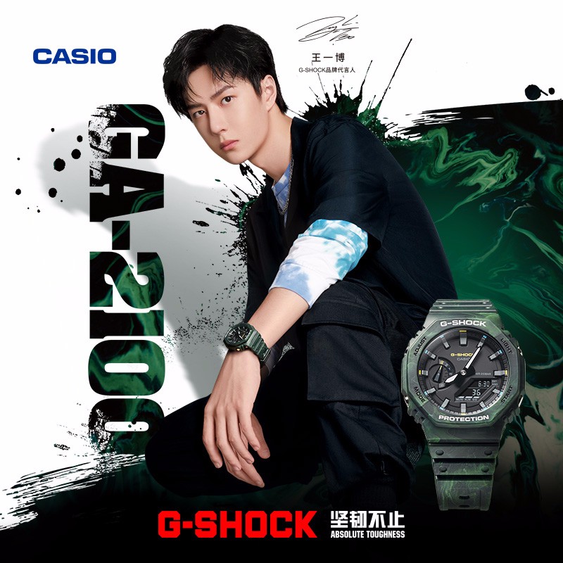 王一博同款卡西欧(casio)g-shock 神秘森林ga-2100/2200手表防水防震