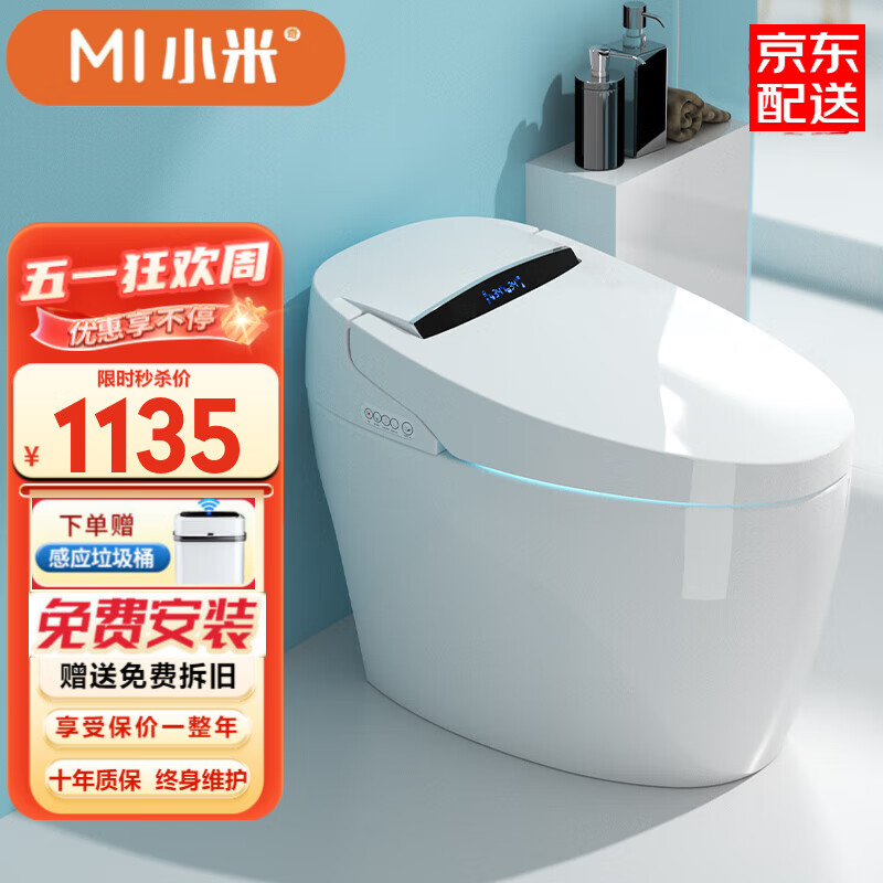 怎么看智能坐便器历史价格|智能坐便器价格走势图