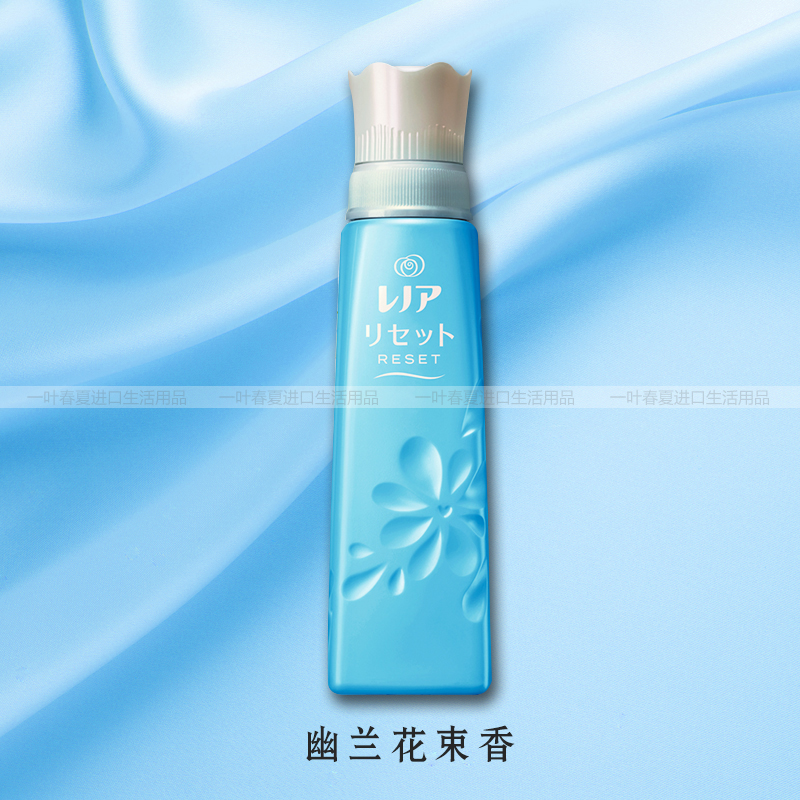 lenor留香珠 日本宝洁lenor衣物除臭柔顺剂除皱起球持久留香570ml
