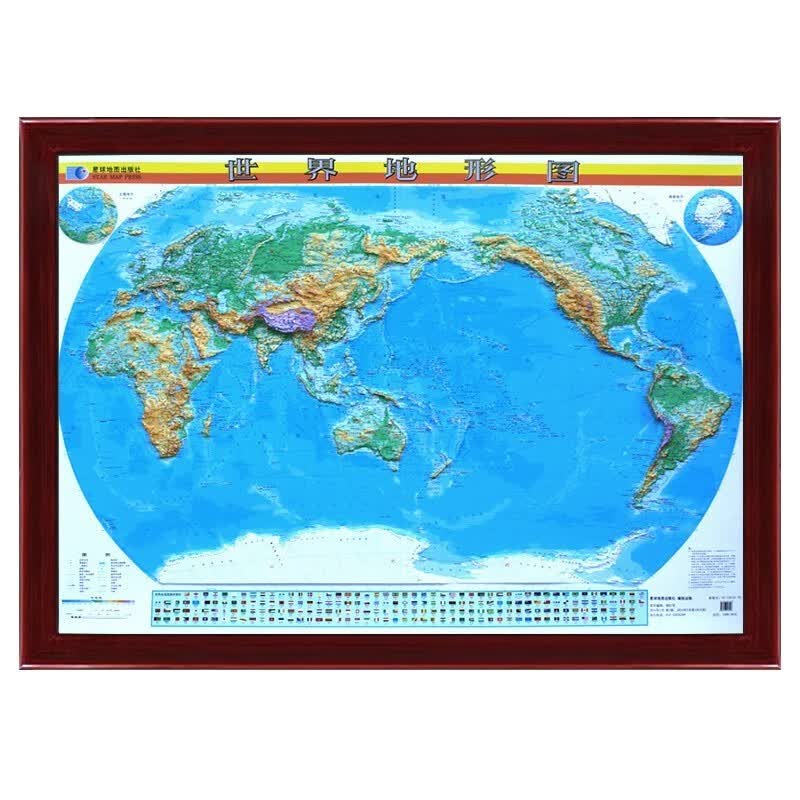 【定制边框】立体版中国地图世界地图带框装裱挂图1.68米*1.25米 世界地形图