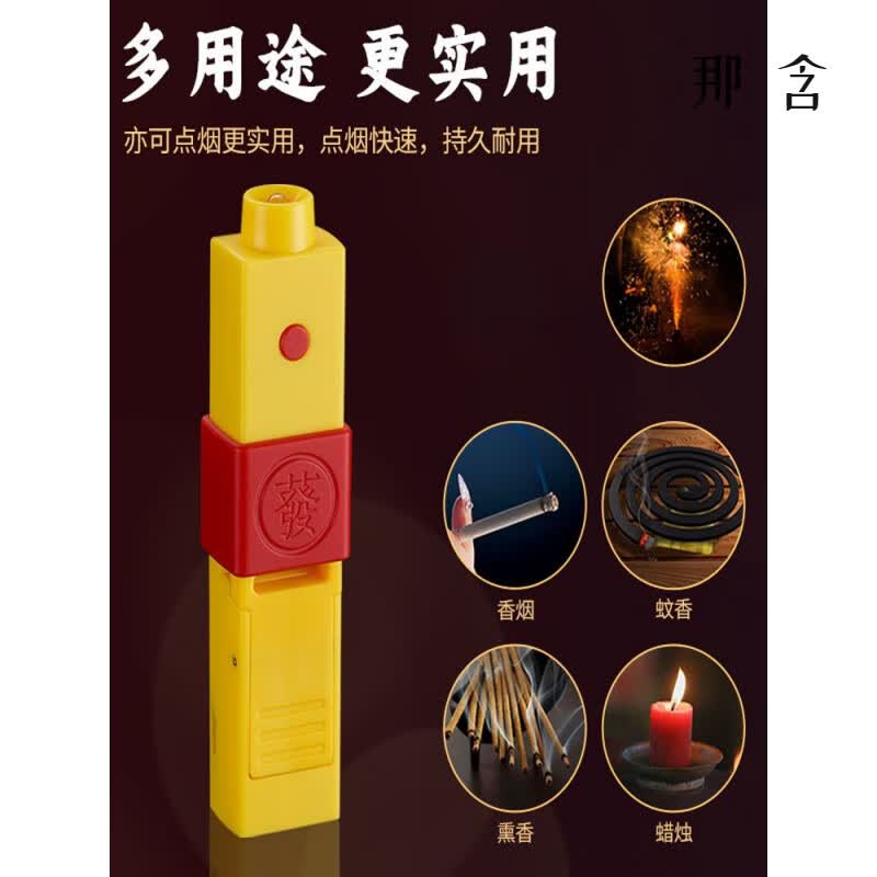 鞭炮远程遥控点火器点火工具新型电子无线电控钨丝点炮仗点火炮器 发