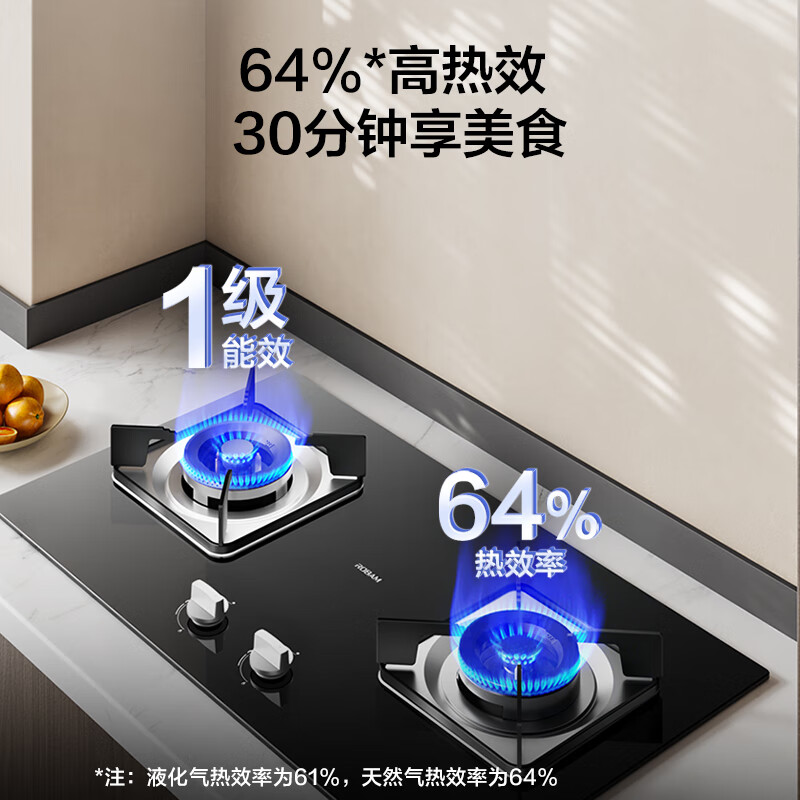 老板（Robam）燃气灶天然气灶双灶嵌入式 4.5kW小尺寸换装可调节灶具灶台 易洁台嵌两用高效猛火灶家用JZT-30B6D