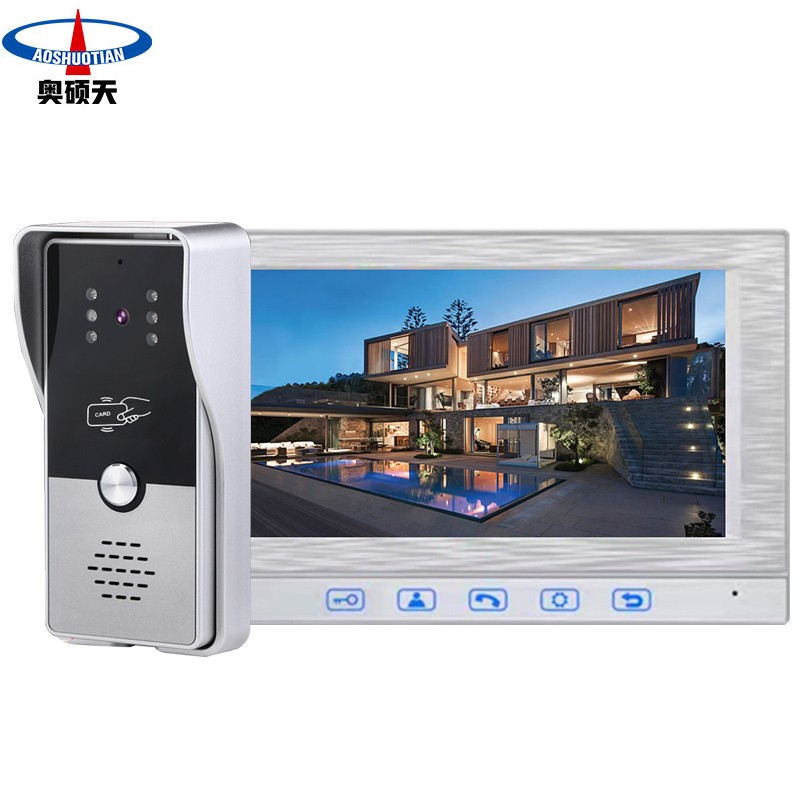 奥硕天可视门铃监控家用别墅7寸彩色高清有线对讲门铃摄像头 7寸有线