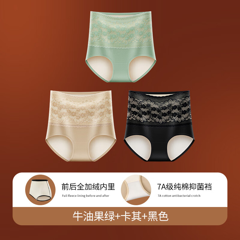 �����š�ͦ��ů�ڿ�Ů���޼Ӻ�����ո����޿���ȫ���ɻ����β�ƨ�ɷ��ȶ��� ������ů��������+����+��ɫ 3�� XL�롾����105-125�