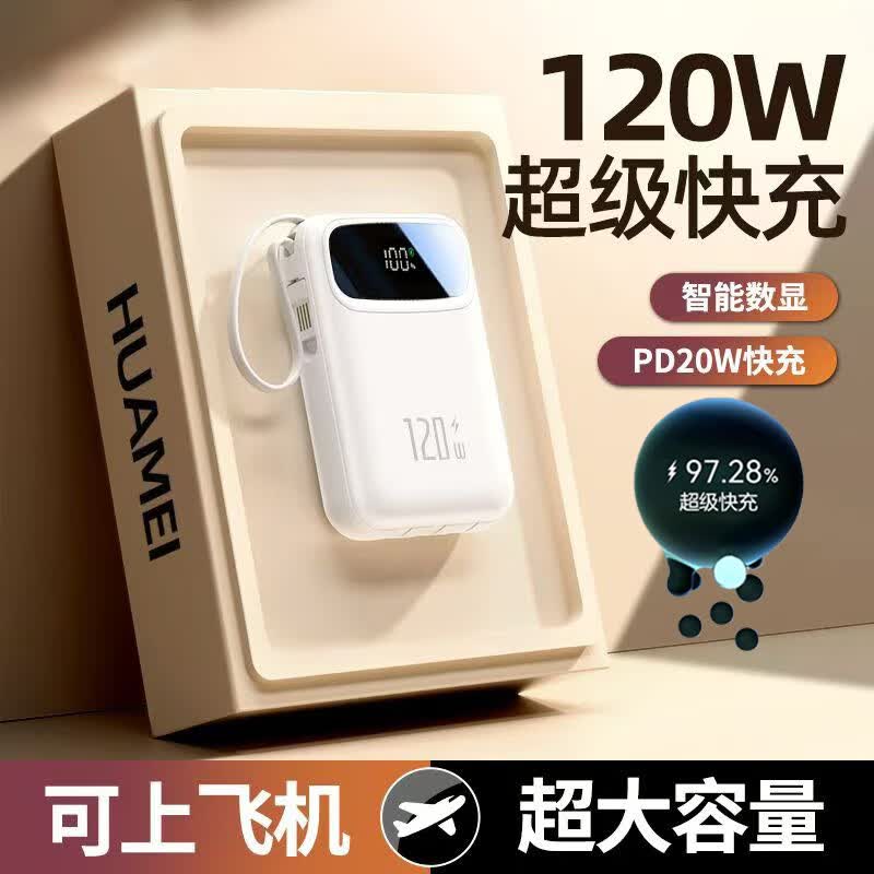 倍特源【3c认证丨顶配20000M】自带线充电宝大容量小巧便移动电源快充适用小米苹果安卓手机可上飞机高铁 蓝色【超级快充+欧盟进口电芯】顶配20000M