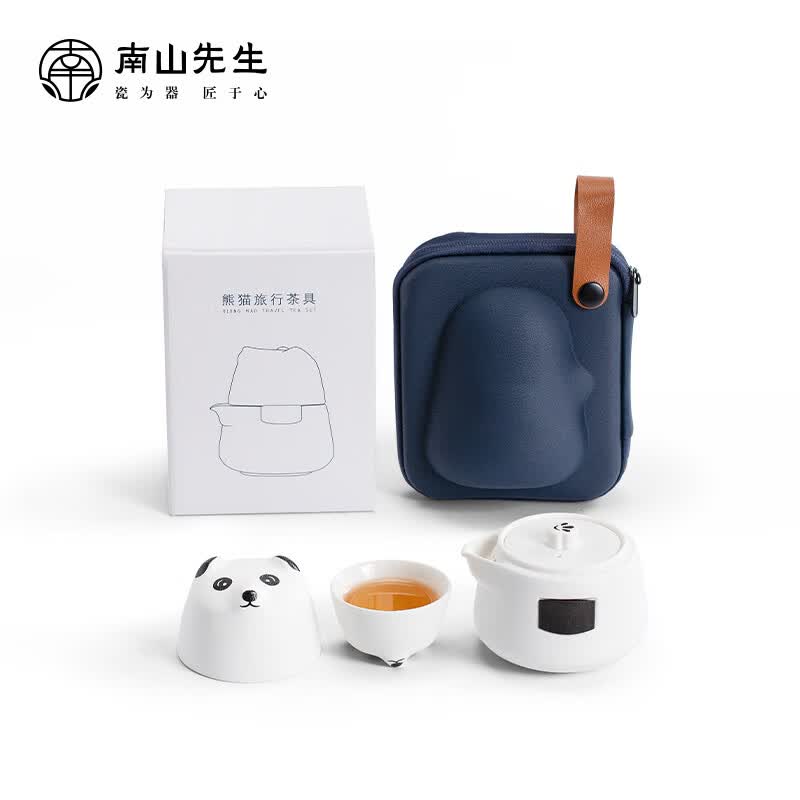 南山先生 茶具陶瓷个性快客杯定制创意茶具套装功夫茶具中式熊猫旅行茶具 熊猫快客杯2.0_蓝包怎么看?