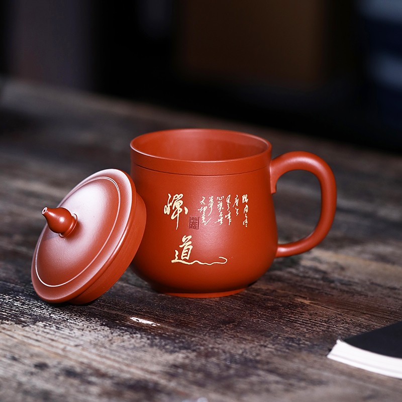 京峰阁 茶具茶杯宜兴紫砂朱泥禅道办公杯 全手工办公室带盖泡茶杯子水杯 紫砂盖杯A-20