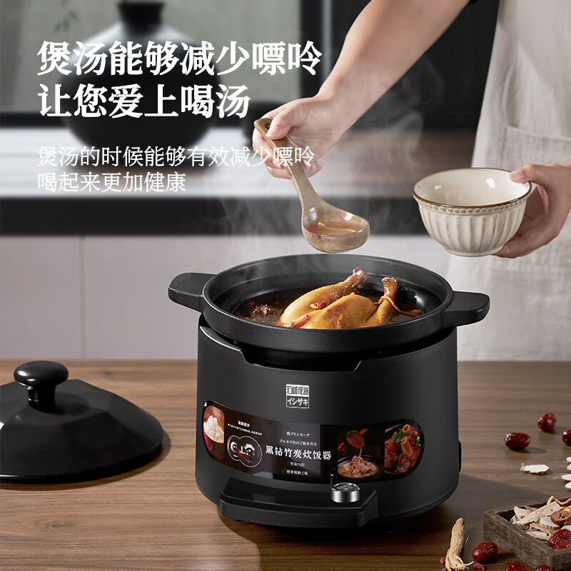石崎成器日本 低糖电饭煲 竹炭内胆电饭锅 微压多功能一体锅家用大容量3.8L智能触控预约定时多功能 黑钻竹炭内胆 3.8L