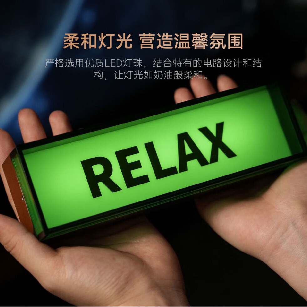 IPSTUBE 智能LED电气灯电竞房必备装饰氛围灯桌面桌搭电脑摆件电子量子时钟男生黑科技玩具高级感生日礼物 表白款【透明】电气灯