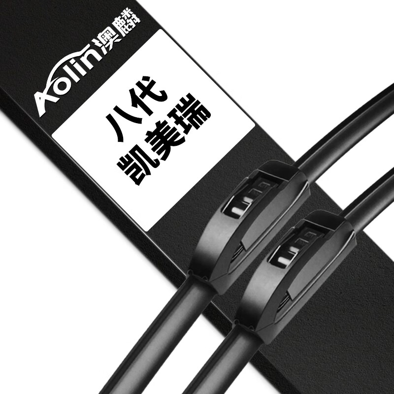 【澳麟】品牌雨刷-稳定价格走势，畅销榜单首席，驾驶保障|雨刷低价历史查询