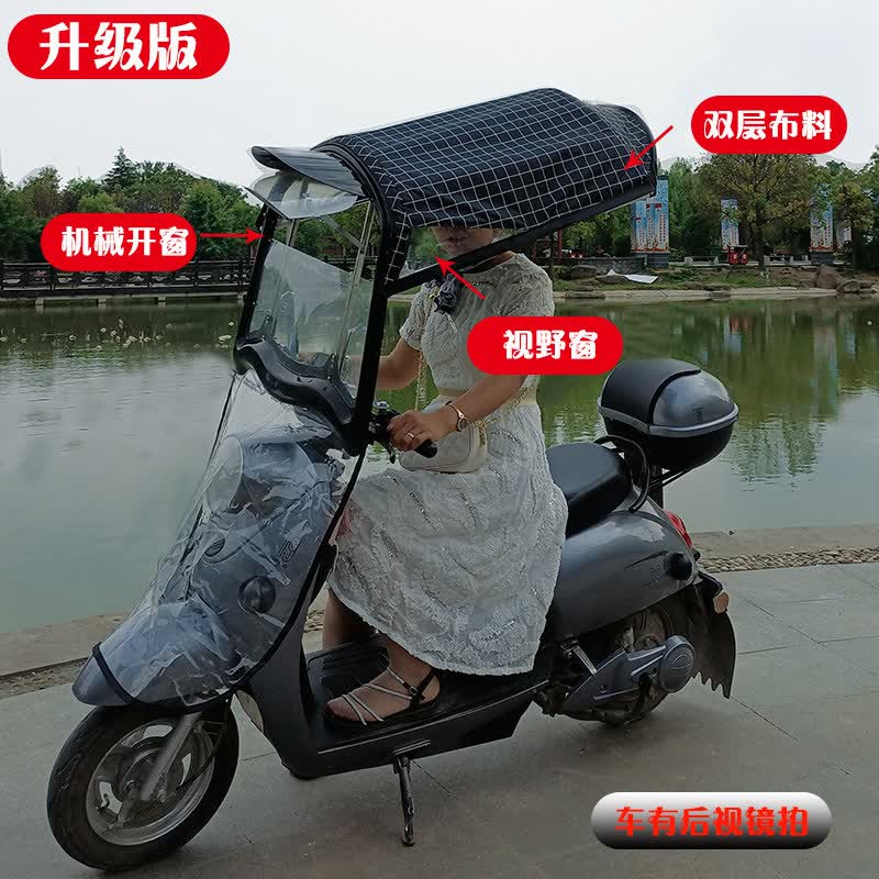 电动车遮雨棚带折叠电瓶车遮阳伞雨伞摩托车挡风遮雨棚可收缩折叠拆卸
