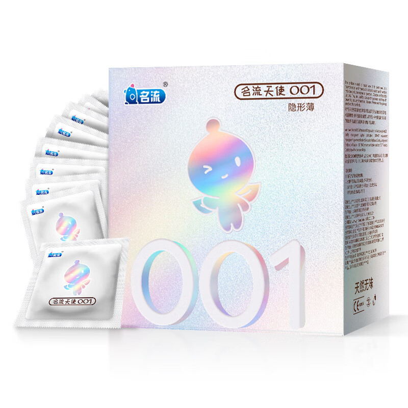 天使小叶001名流避孕套隐形薄大盒100只安全套49mm小号套夜场 001