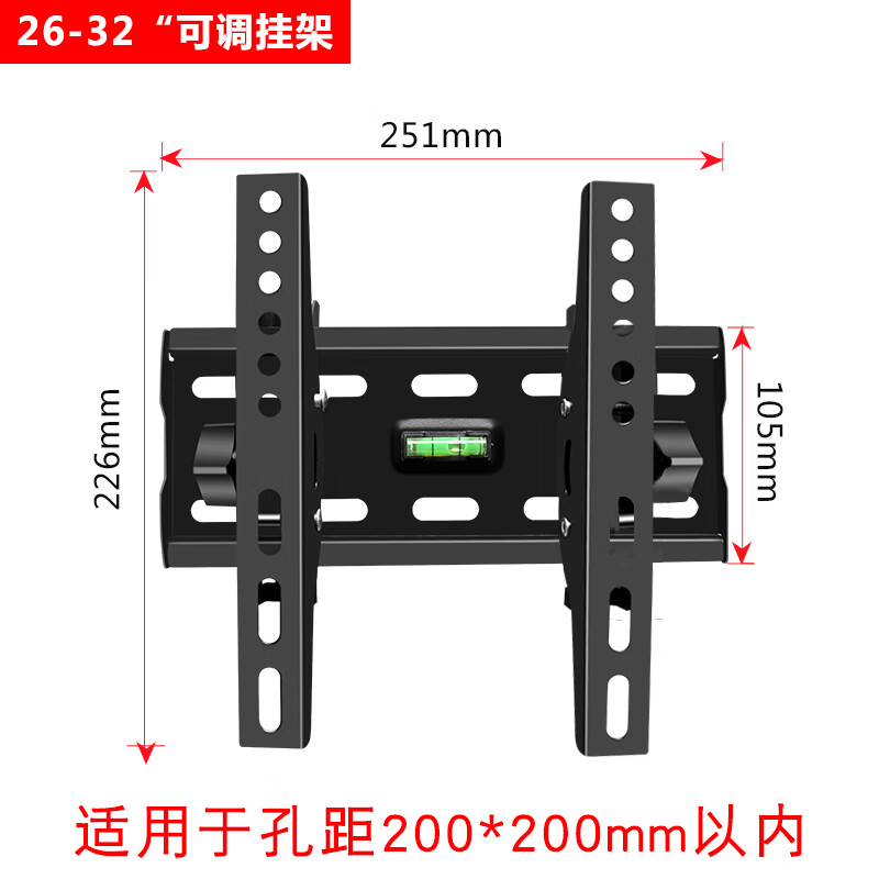 适用乐视电视机挂架3X55寸超3 X50超4X50超X3-55超4 X55 X65S支架 26-32寸专拍可调节挂架