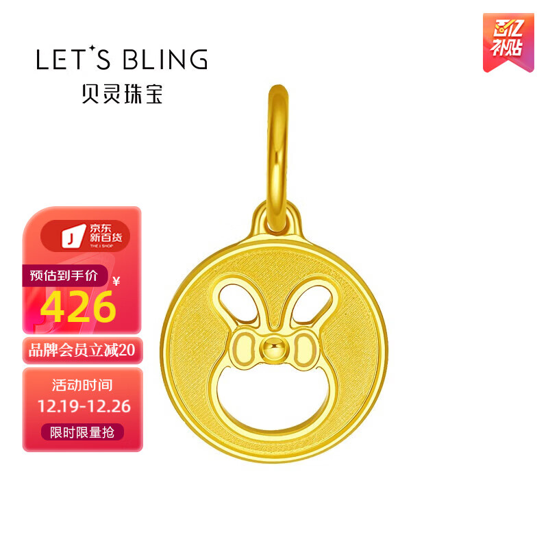 黄金套链价格变化趋势|黄金套链价格比较