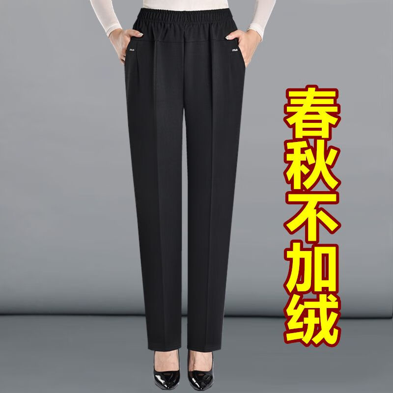 奕菓春秋季中老年女妈妈裤子高腰妈妈裤子春秋款中老年女裤秋冬季宽松