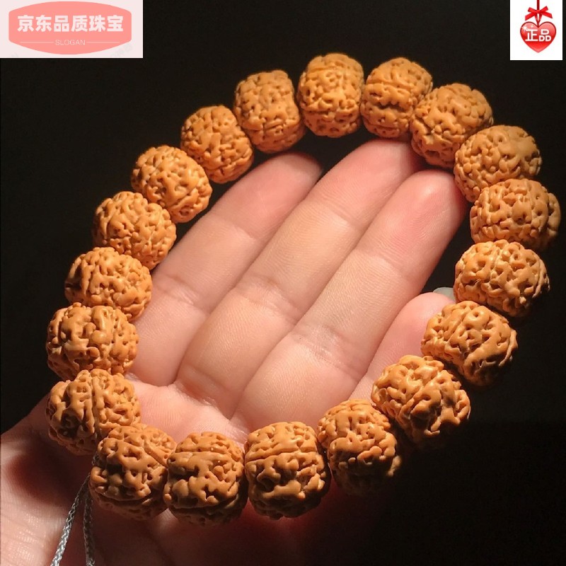 盼茹大小金刚菩提子小手串单圈树王树祖梅姜黄皮一代盘龙108女士 树王