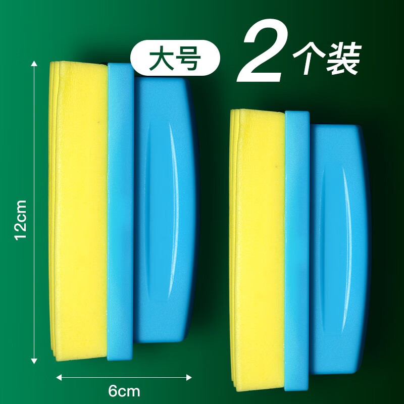 齐时雁水溶性粉笔专用黑板擦白绿板擦粉笔无尘清洁胶棉水溶性海绵擦板