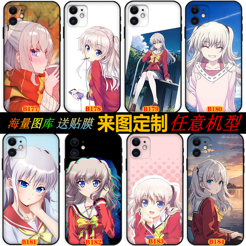 WENYAFFiPhone16E/15/15proMax全包玻璃手机壳苹果se3/XR防摔6 7 8p软套 友利奈绪 夏洛特-动漫少女 磨砂软壳-下单请留言型号和编号