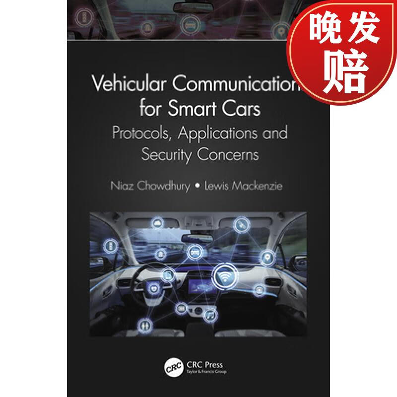 【4周达】vehicular communications for smart cars: protocols