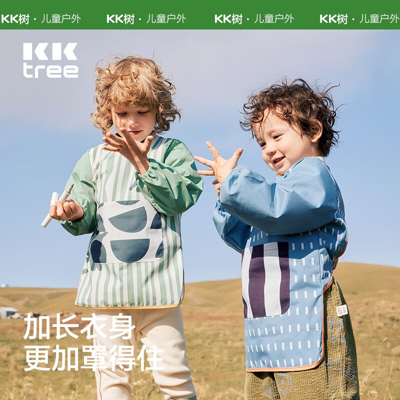 KocotreeKK树儿童画画罩衣幼儿园围裙宝宝吃饭围兜防水防脏反穿美术生专用 萨利青 XL码:建议身高110-125cm