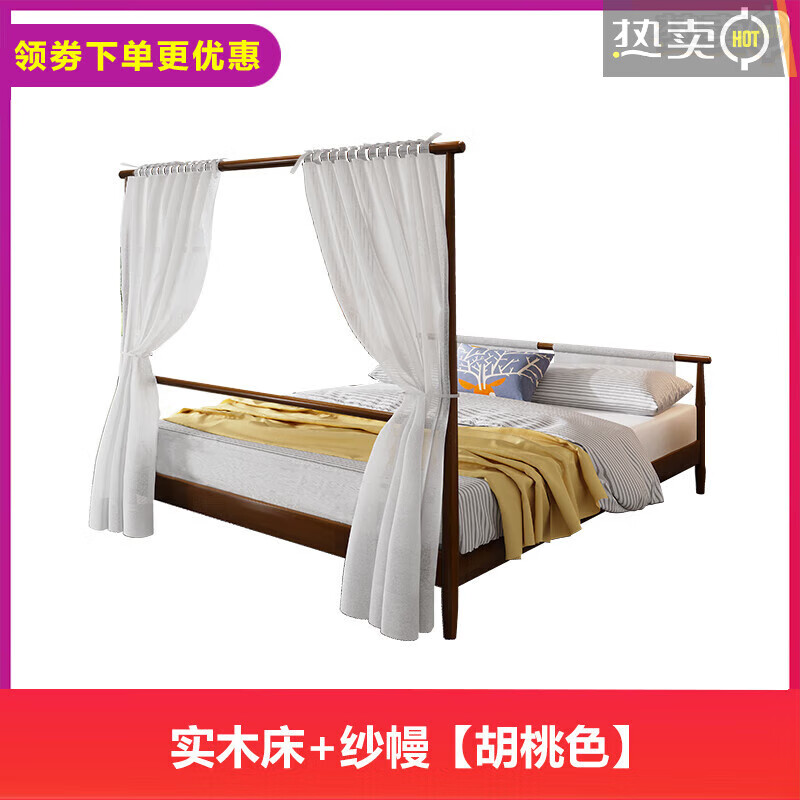 途知迈民宿床全实木四柱床客栈网红双人床卧室家具新中式复古创意架子