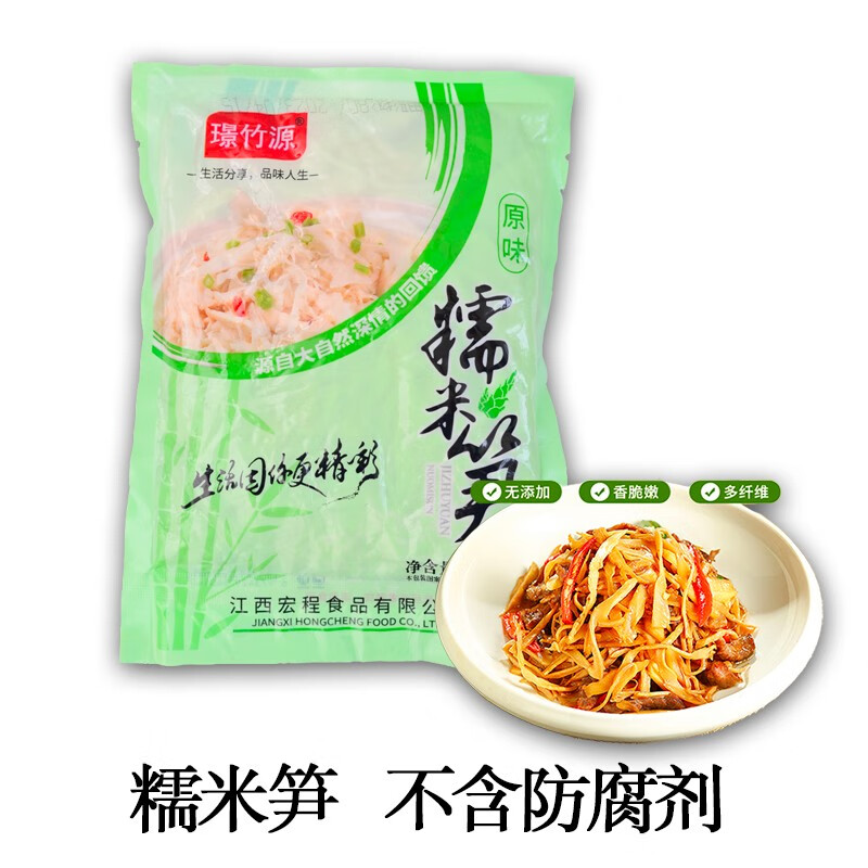 看半加工蔬菜历史价格网站|半加工蔬菜价格走势图