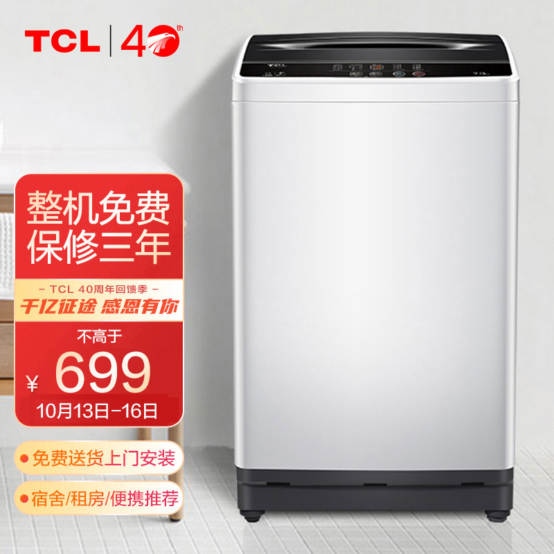 京东数码家电 2021-10-14 - 第3张  | 最新购物优惠券