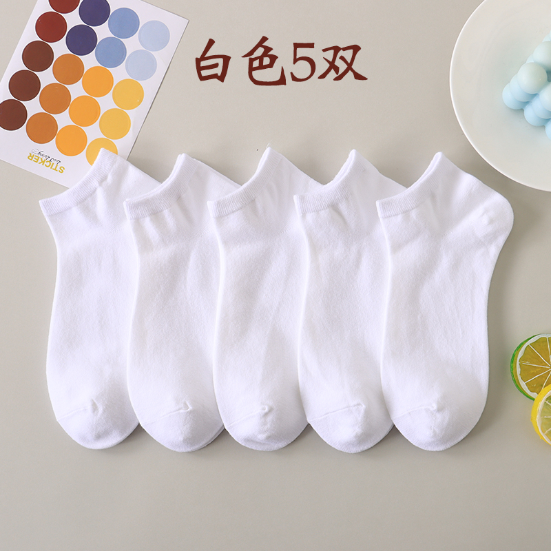 chiutse女士棉袜香港潮牌白色袜子女短袜夏季薄款纯棉低帮短筒春秋