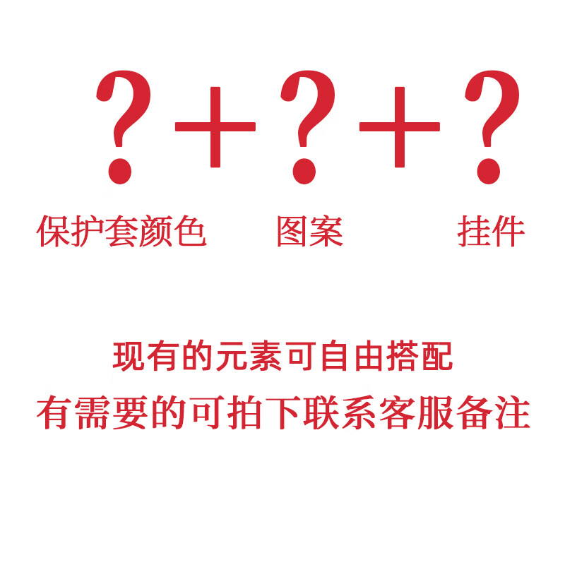 笙天齐华 适用华为freebuds pro3保护套硅胶卡通freebuds pro3耳 华为