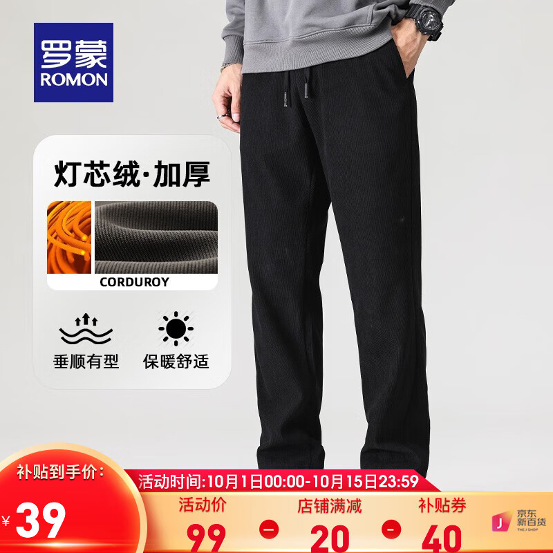 京东美妆穿搭 2023-10-10 - 第22张 | 最新购物优惠券 京东美妆穿搭 2023-10-10 - 第22张 | 最新购物优惠券
