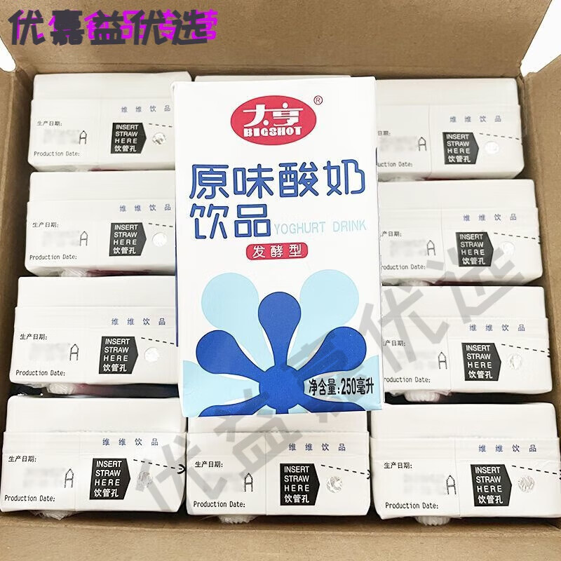 可钦大亨牛奶原味酸奶饮品250ml*12盒装红枣牛奶营养早餐奶含乳型常温