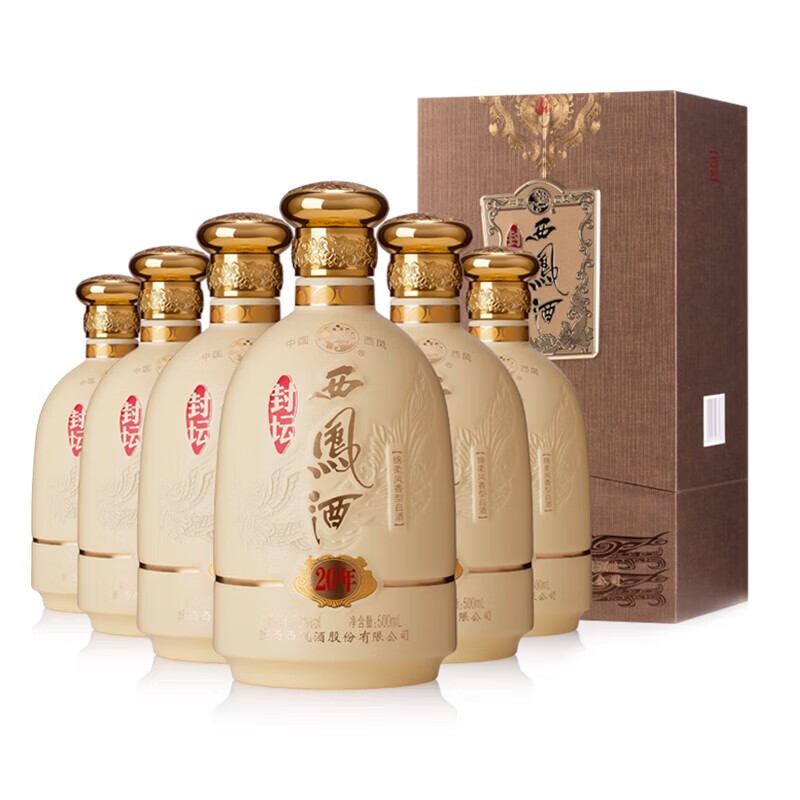 西凤酒 52度绵柔凤香型 高度白酒 招待婚宴过节送礼 封坛20年 整箱500