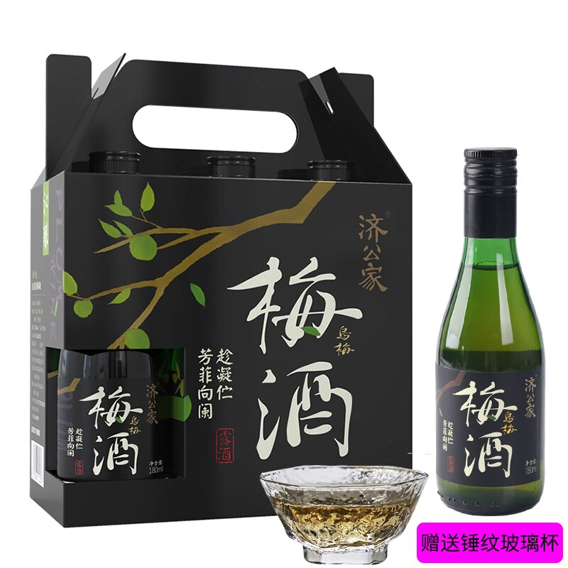 济公家 乌梅酒 梅子酒 乌梅果味酒 梅酒 清爽馥郁 180ml 180ml*6瓶