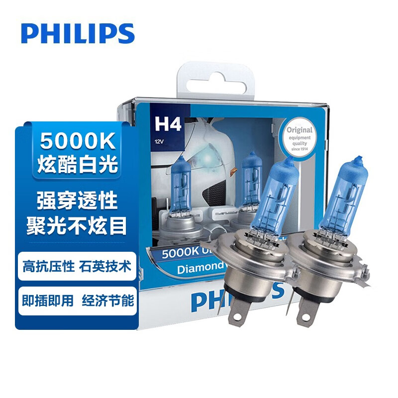 高手吐槽飞利浦H4汽车灯泡家用评测质量如何呢，使用一个月感受分享