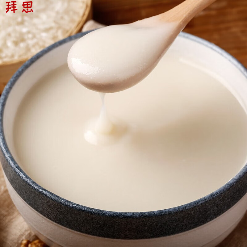 速缘乐【两桶装】中老年营养米粉米糊代餐粉流食免煮米粉成人米糊 中