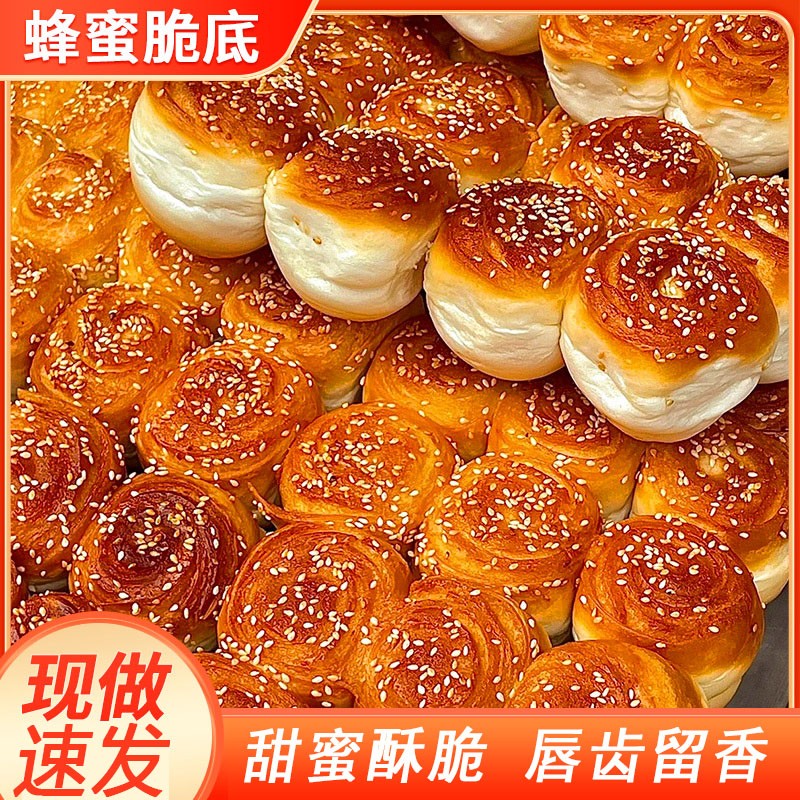 手撕面包老式油炸红豆沙夹心整箱早餐代餐休闲零食品充饥 原味3盒约