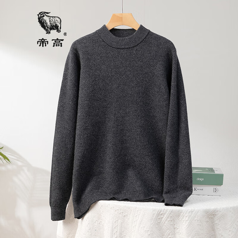 帝高帝高男士秋冬羊毛衫24YM508 中灰 厚款 XL