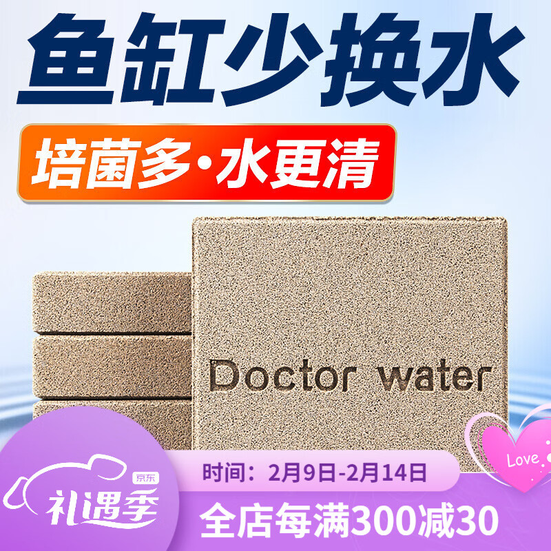 京东滤材配件价格监测|滤材配件价格历史