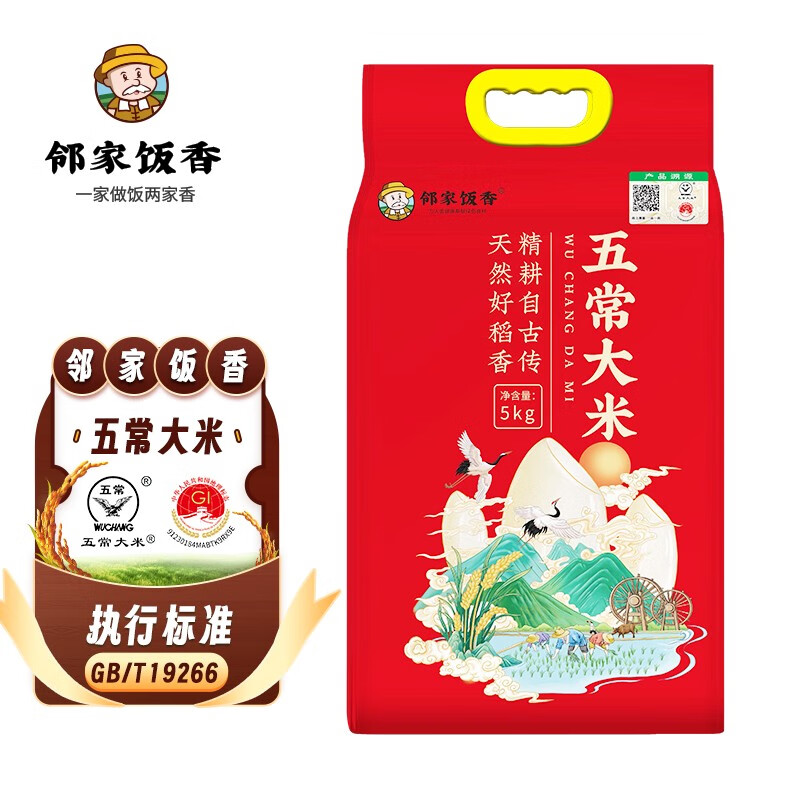 查米价格App哪个比较好|米价格走势