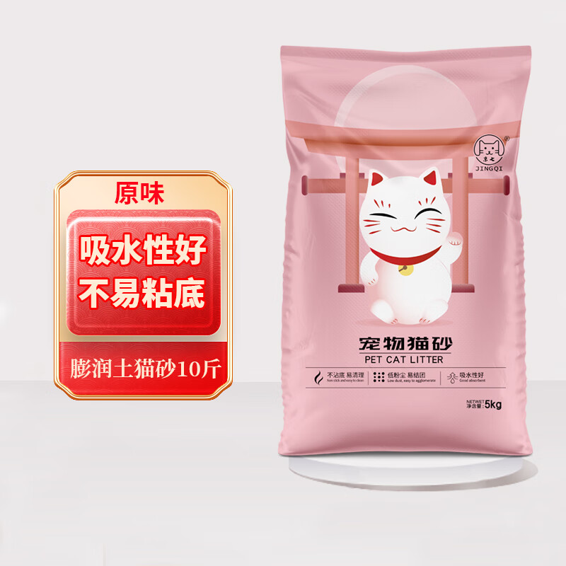 猫砂京东历史价格|猫砂价格走势