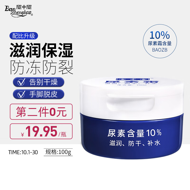 抢不到吃土，价格走势揭秘！